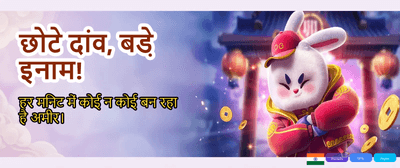 Get Your Welcome Bonus Now banner