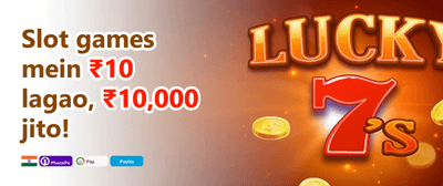 Daily Reload Power-Up promotion