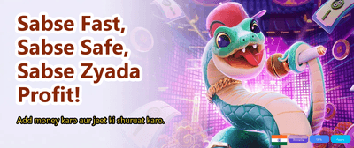 Join 11ic for Big Wins! banner